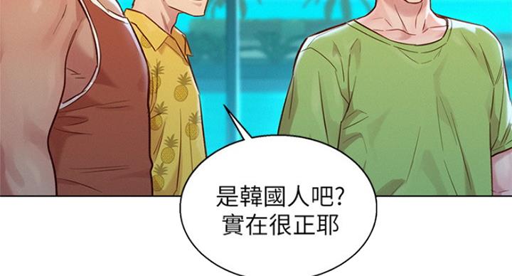 《我的干姐姐》漫画最新章节第182话免费下拉式在线观看章节第【26】张图片