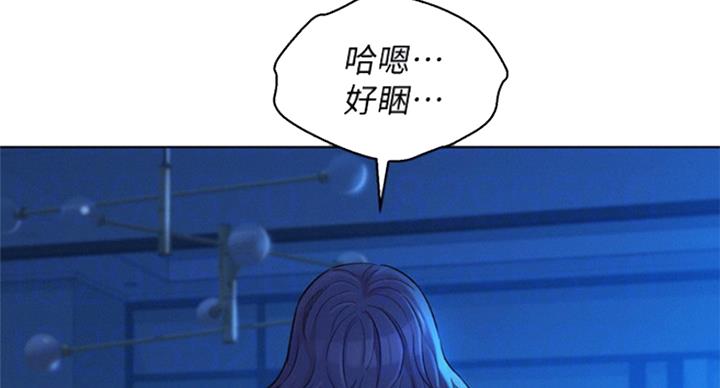 《我的干姐姐》漫画最新章节第185话免费下拉式在线观看章节第【17】张图片