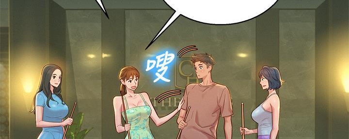 《我的干姐姐》漫画最新章节第193话免费下拉式在线观看章节第【106】张图片