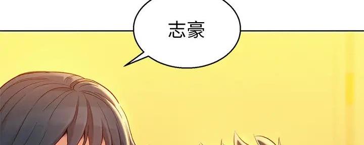 《我的干姐姐》漫画最新章节第230话免费下拉式在线观看章节第【78】张图片