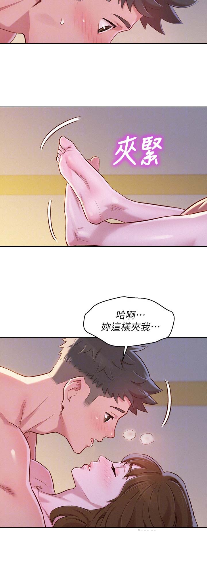 《我的干姐姐》漫画最新章节第135话免费下拉式在线观看章节第【10】张图片