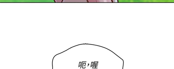 《我的干姐姐》漫画最新章节第199话免费下拉式在线观看章节第【40】张图片