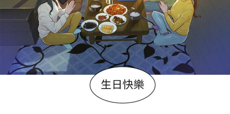 《我的干姐姐》漫画最新章节第166话免费下拉式在线观看章节第【40】张图片