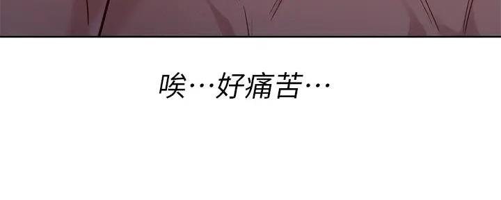 《我的干姐姐》漫画最新章节第231话免费下拉式在线观看章节第【65】张图片