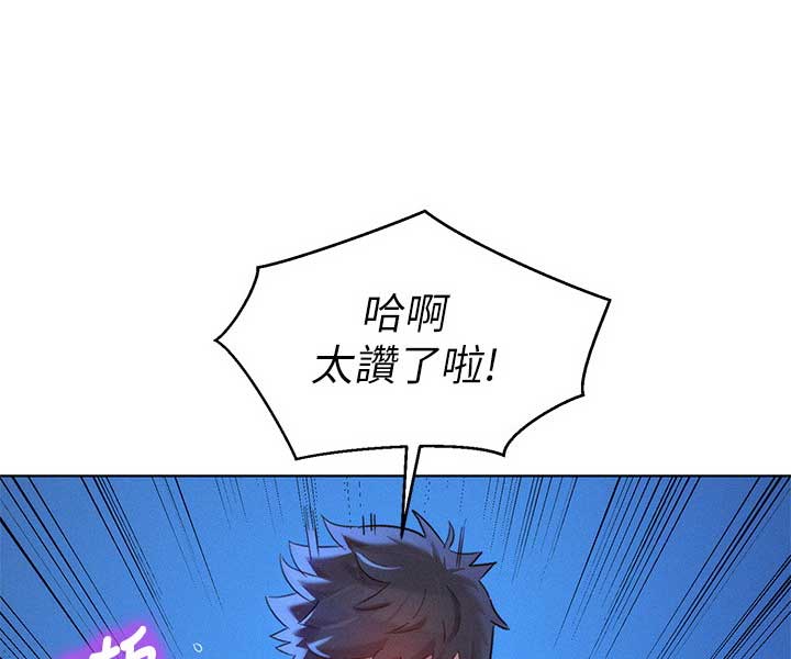 《我的干姐姐》漫画最新章节第145话免费下拉式在线观看章节第【32】张图片