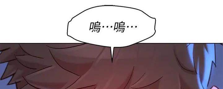 《我的干姐姐》漫画最新章节第231话免费下拉式在线观看章节第【95】张图片