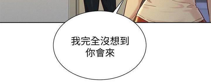 《我的干姐姐》漫画最新章节第235话免费下拉式在线观看章节第【97】张图片