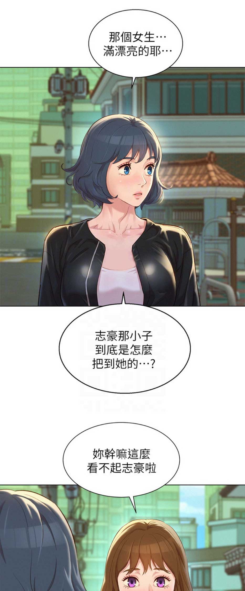 《我的干姐姐》漫画最新章节第157话免费下拉式在线观看章节第【8】张图片