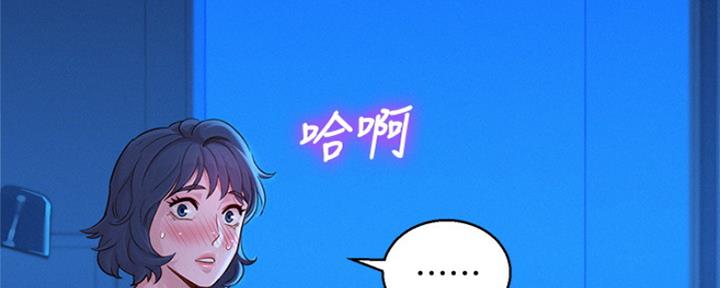 《我的干姐姐》漫画最新章节第200话免费下拉式在线观看章节第【31】张图片