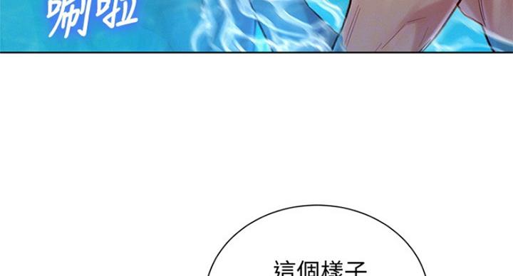 《我的干姐姐》漫画最新章节第191话免费下拉式在线观看章节第【41】张图片