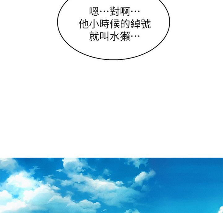 《我的干姐姐》漫画最新章节第178话免费下拉式在线观看章节第【31】张图片