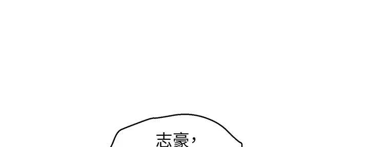 《我的干姐姐》漫画最新章节第229话免费下拉式在线观看章节第【102】张图片