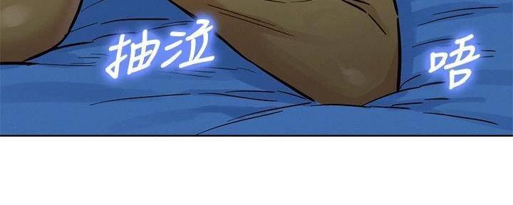 《我的干姐姐》漫画最新章节第233话免费下拉式在线观看章节第【17】张图片