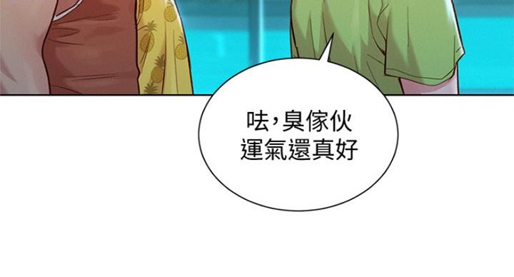 《我的干姐姐》漫画最新章节第182话免费下拉式在线观看章节第【38】张图片