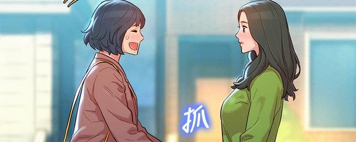 《我的干姐姐》漫画最新章节第237话免费下拉式在线观看章节第【109】张图片