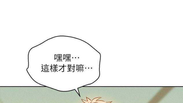 《我的干姐姐》漫画最新章节第117话免费下拉式在线观看章节第【55】张图片