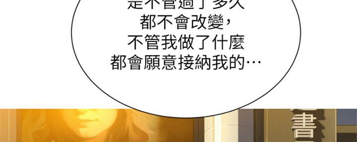 《我的干姐姐》漫画最新章节第172话免费下拉式在线观看章节第【48】张图片