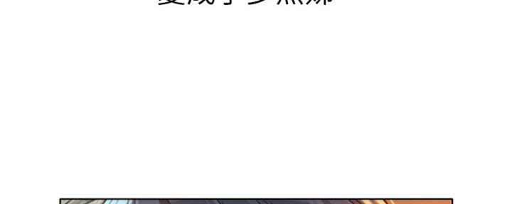 《我的干姐姐》漫画最新章节第217话免费下拉式在线观看章节第【37】张图片