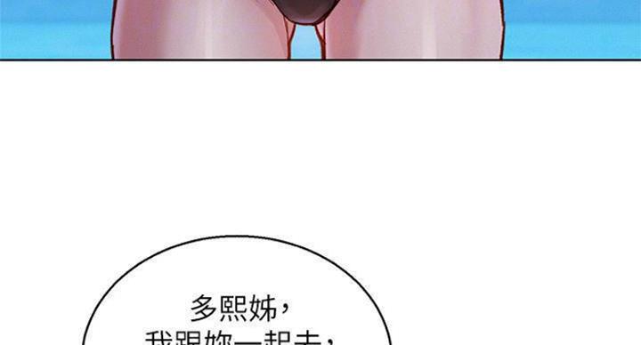 《我的干姐姐》漫画最新章节第187话免费下拉式在线观看章节第【48】张图片