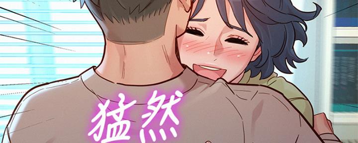 《我的干姐姐》漫画最新章节第218话免费下拉式在线观看章节第【53】张图片