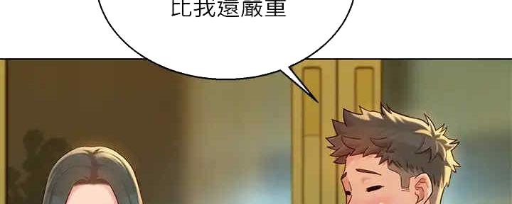 《我的干姐姐》漫画最新章节第215话免费下拉式在线观看章节第【20】张图片