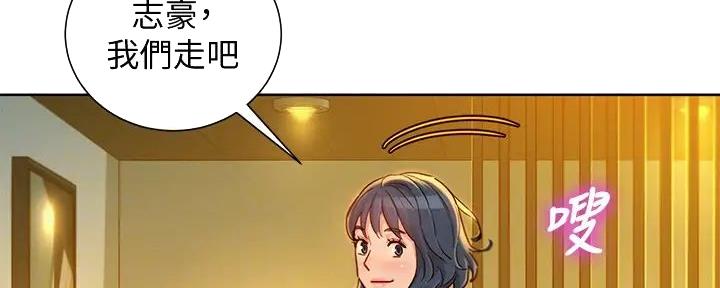 《我的干姐姐》漫画最新章节第228话免费下拉式在线观看章节第【68】张图片