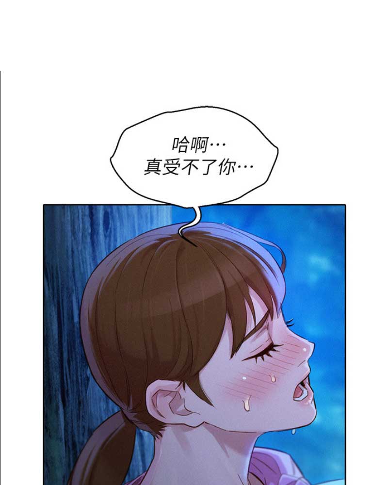 《我的干姐姐》漫画最新章节第144话免费下拉式在线观看章节第【52】张图片