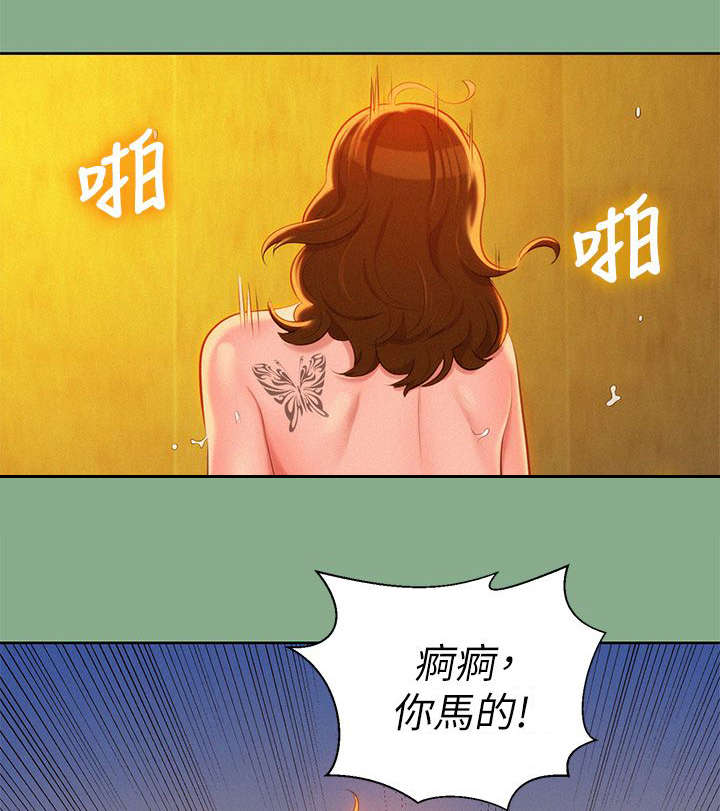 《我的干姐姐》漫画最新章节第25话免费下拉式在线观看章节第【7】张图片