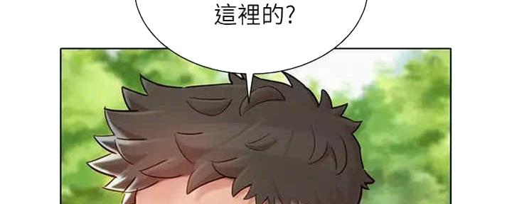 《我的干姐姐》漫画最新章节第211话免费下拉式在线观看章节第【28】张图片