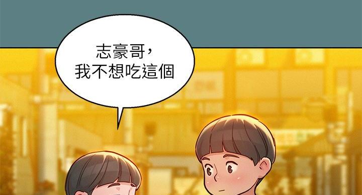 《我的干姐姐》漫画最新章节第242话免费下拉式在线观看章节第【31】张图片