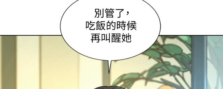 《我的干姐姐》漫画最新章节第197话免费下拉式在线观看章节第【29】张图片