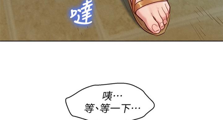 《我的干姐姐》漫画最新章节第182话免费下拉式在线观看章节第【41】张图片