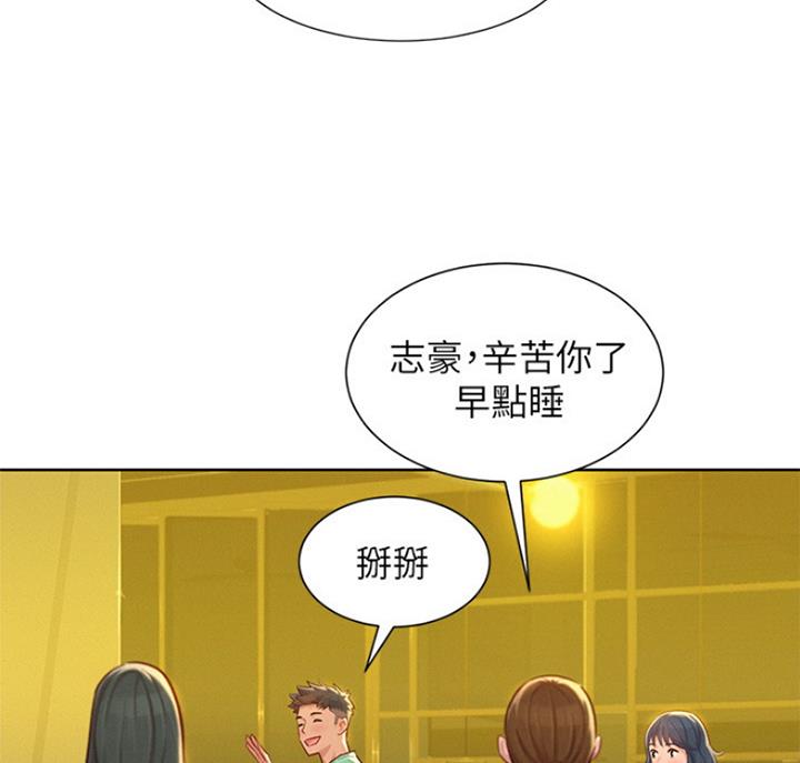 《我的干姐姐》漫画最新章节第180话免费下拉式在线观看章节第【23】张图片