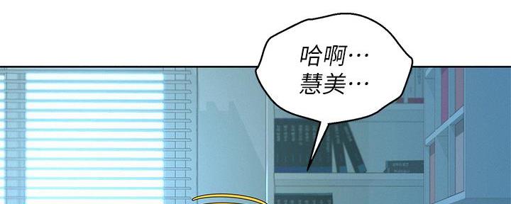 《我的干姐姐》漫画最新章节第237话免费下拉式在线观看章节第【54】张图片