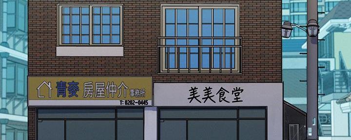 《我的干姐姐》漫画最新章节第237话免费下拉式在线观看章节第【13】张图片