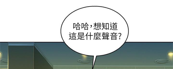 《我的干姐姐》漫画最新章节第171话免费下拉式在线观看章节第【13】张图片