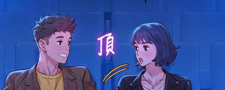 《我的干姐姐》漫画最新章节第223话免费下拉式在线观看章节第【42】张图片