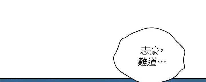 《我的干姐姐》漫画最新章节第221话免费下拉式在线观看章节第【8】张图片