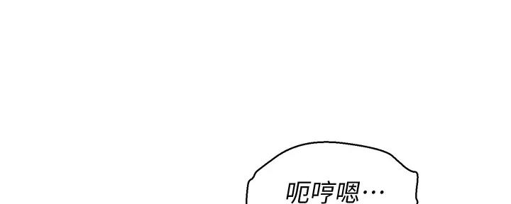 《我的干姐姐》漫画最新章节第227话免费下拉式在线观看章节第【36】张图片