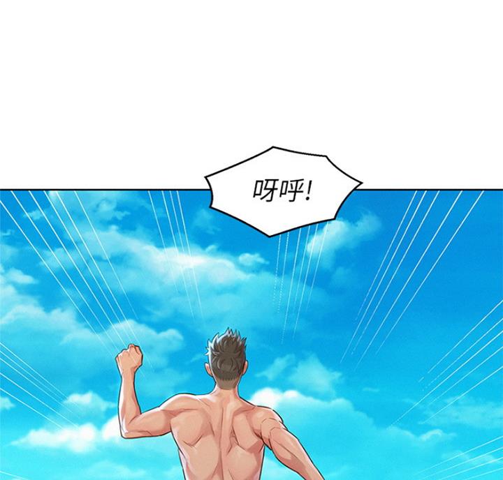 《我的干姐姐》漫画最新章节第178话免费下拉式在线观看章节第【37】张图片