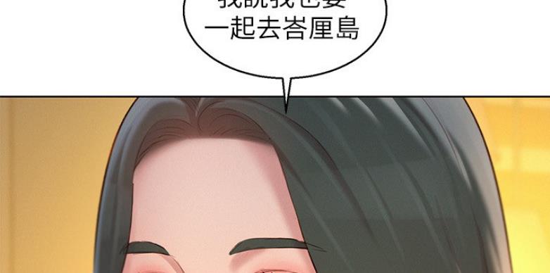 《我的干姐姐》漫画最新章节第166话免费下拉式在线观看章节第【96】张图片