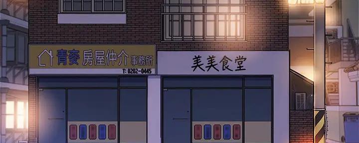 《我的干姐姐》漫画最新章节第222话免费下拉式在线观看章节第【4】张图片