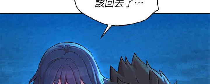 《我的干姐姐》漫画最新章节第209话免费下拉式在线观看章节第【110】张图片