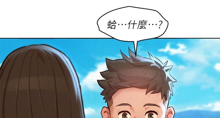 《我的干姐姐》漫画最新章节第238话免费下拉式在线观看章节第【70】张图片