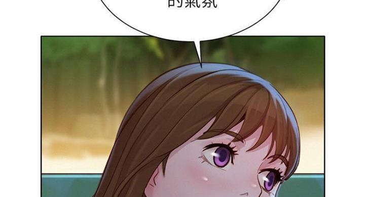 《我的干姐姐》漫画最新章节第188话免费下拉式在线观看章节第【13】张图片