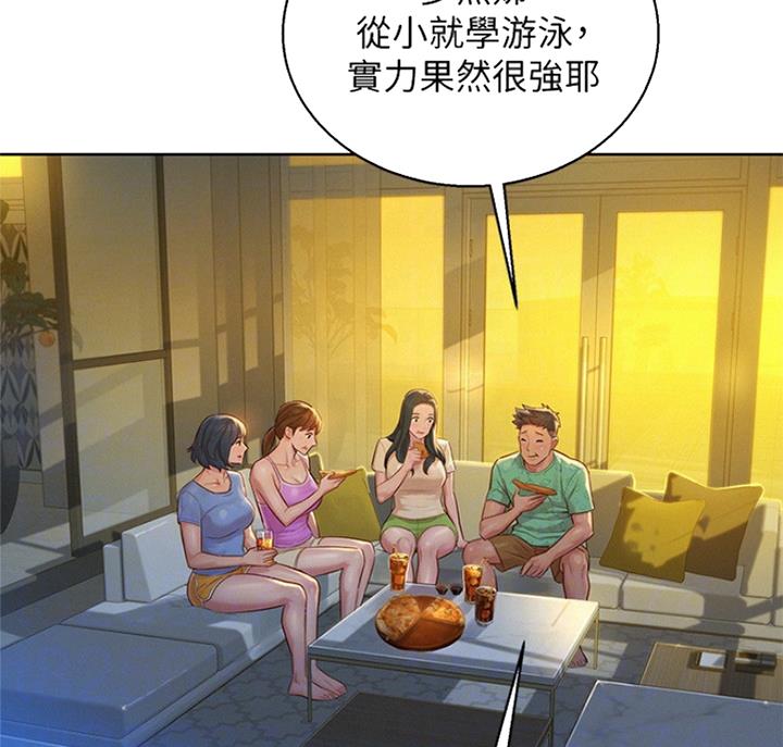 《我的干姐姐》漫画最新章节第180话免费下拉式在线观看章节第【9】张图片