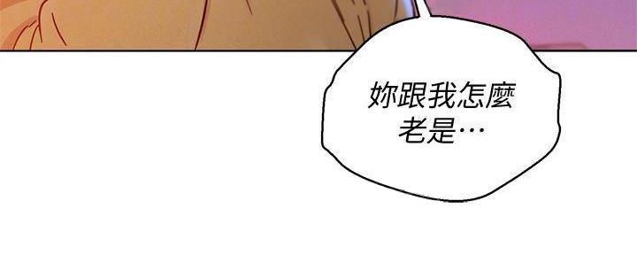 《我的干姐姐》漫画最新章节第232话免费下拉式在线观看章节第【94】张图片