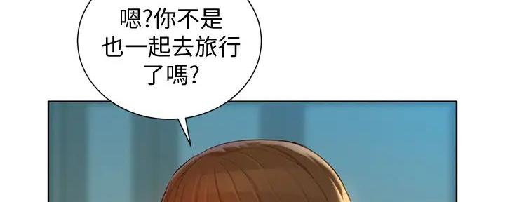 《我的干姐姐》漫画最新章节第229话免费下拉式在线观看章节第【83】张图片