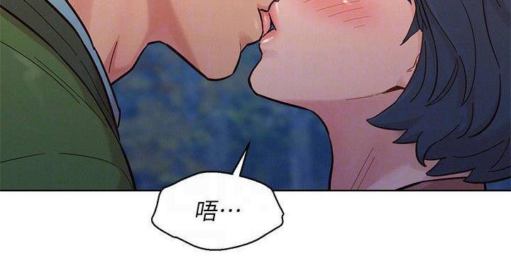 《我的干姐姐》漫画最新章节第240话免费下拉式在线观看章节第【83】张图片