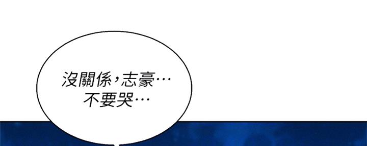 《我的干姐姐》漫画最新章节第206话免费下拉式在线观看章节第【147】张图片